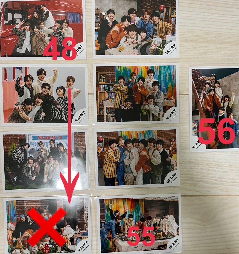 なにわ男子　集合　公式写真　まとめ売り