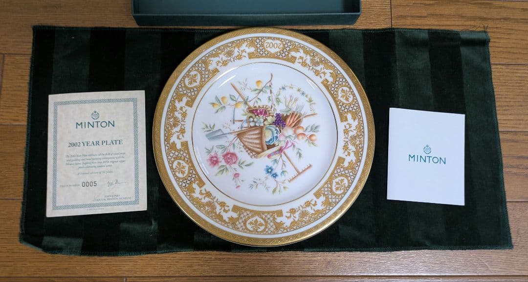 世界限定50枚 ミントン　イヤープレート 2002　23センチ　ロイヤルドルトン
