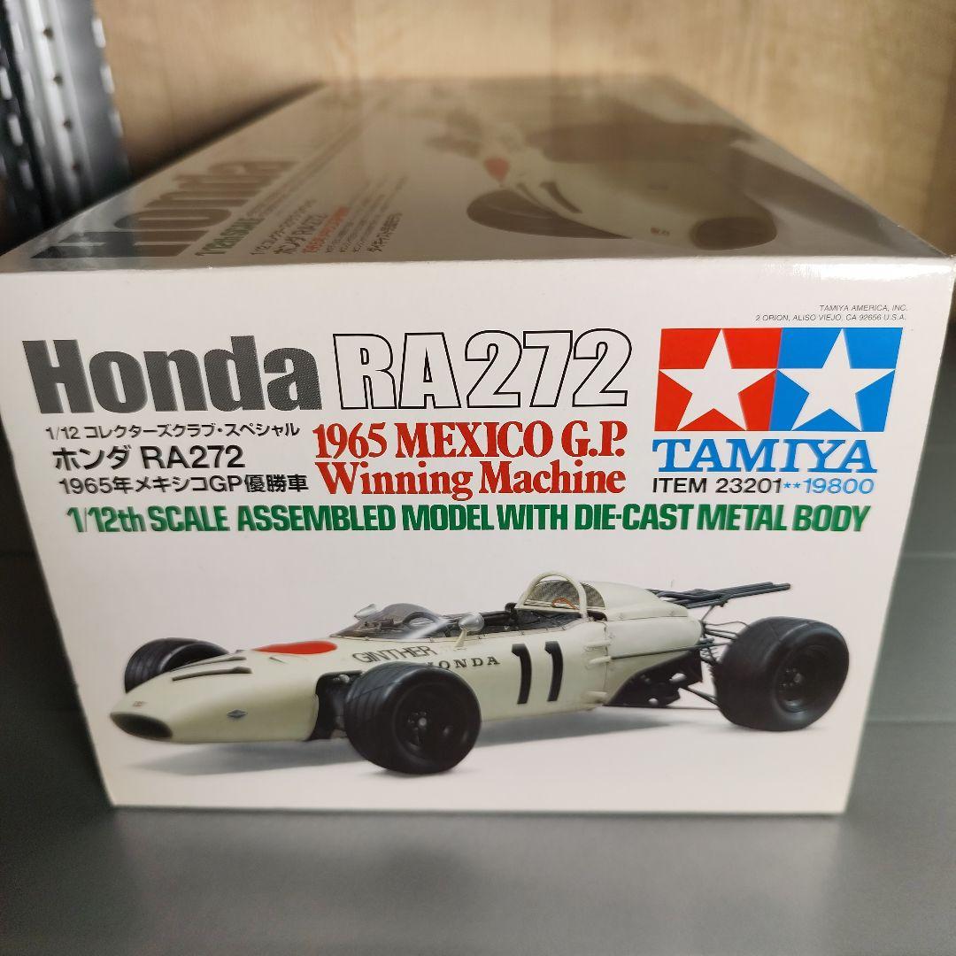 Honda RA272 コレクターズクラブスペシャル1965年メキシコGP優勝車