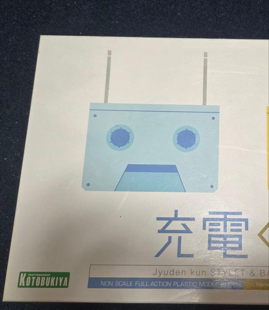 フレームアームズガール スティレット