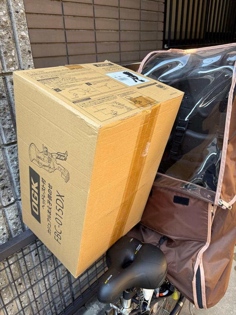 ⭐️新品未使用⭐️OGK 自転車用チャイルドシート FBC-015DX 黒