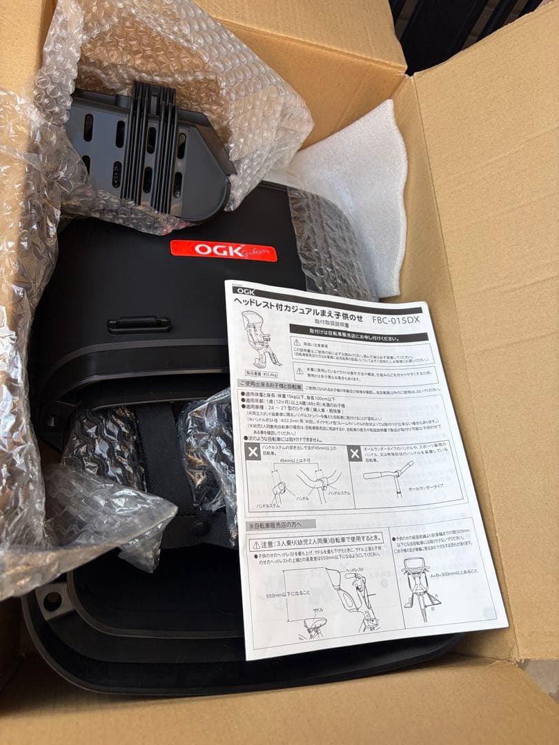 ⭐️新品未使用⭐️OGK 自転車用チャイルドシート FBC-015DX 黒