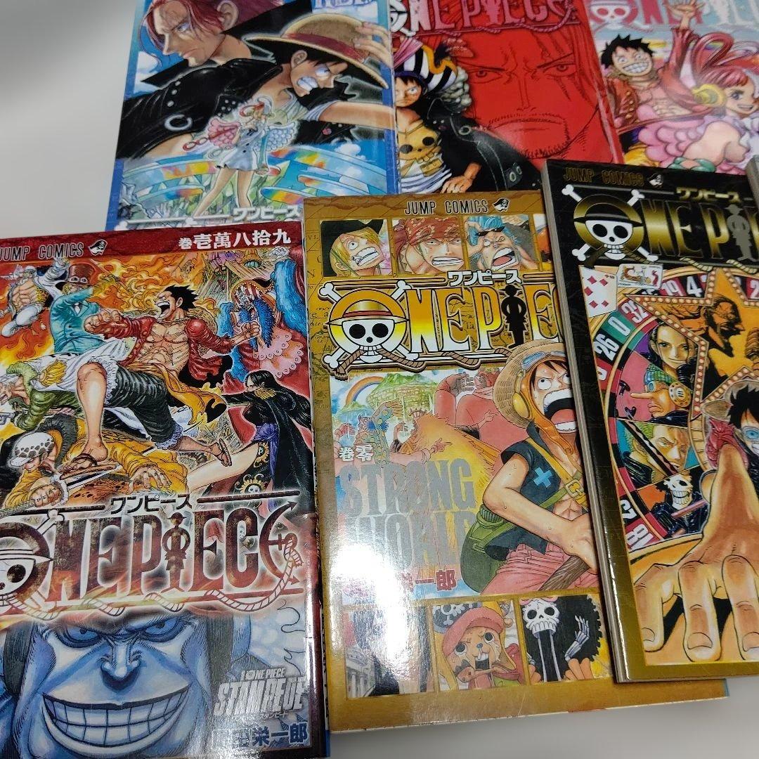ONEPIECE ワンピース　全巻セット