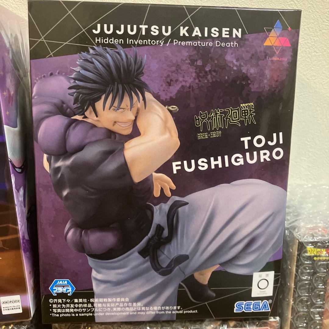 プライズ フィギュア まとめ売り 鬼滅の刃・呪術廻戦・ワンピースセット