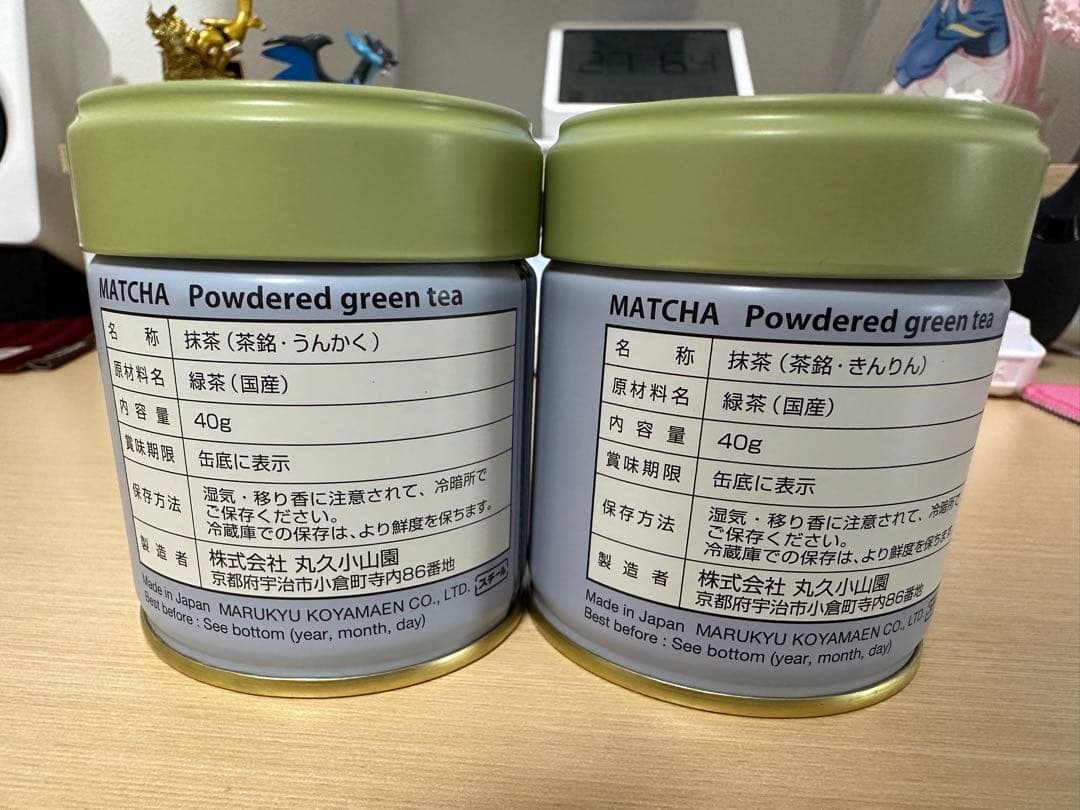 丸久小山園　雲鶴40g缶 金輪40g缶