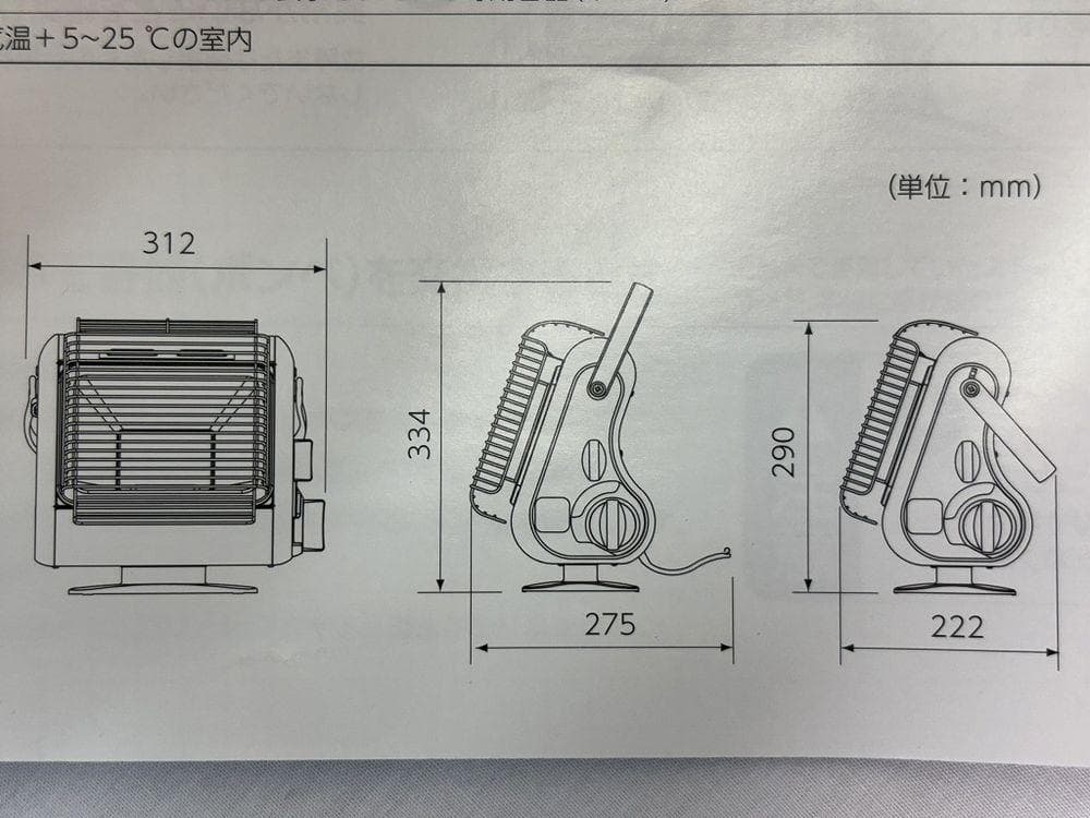 O*I様 Iwatani イワタニ カセットガスストーブ マイ暖 CB-STV-