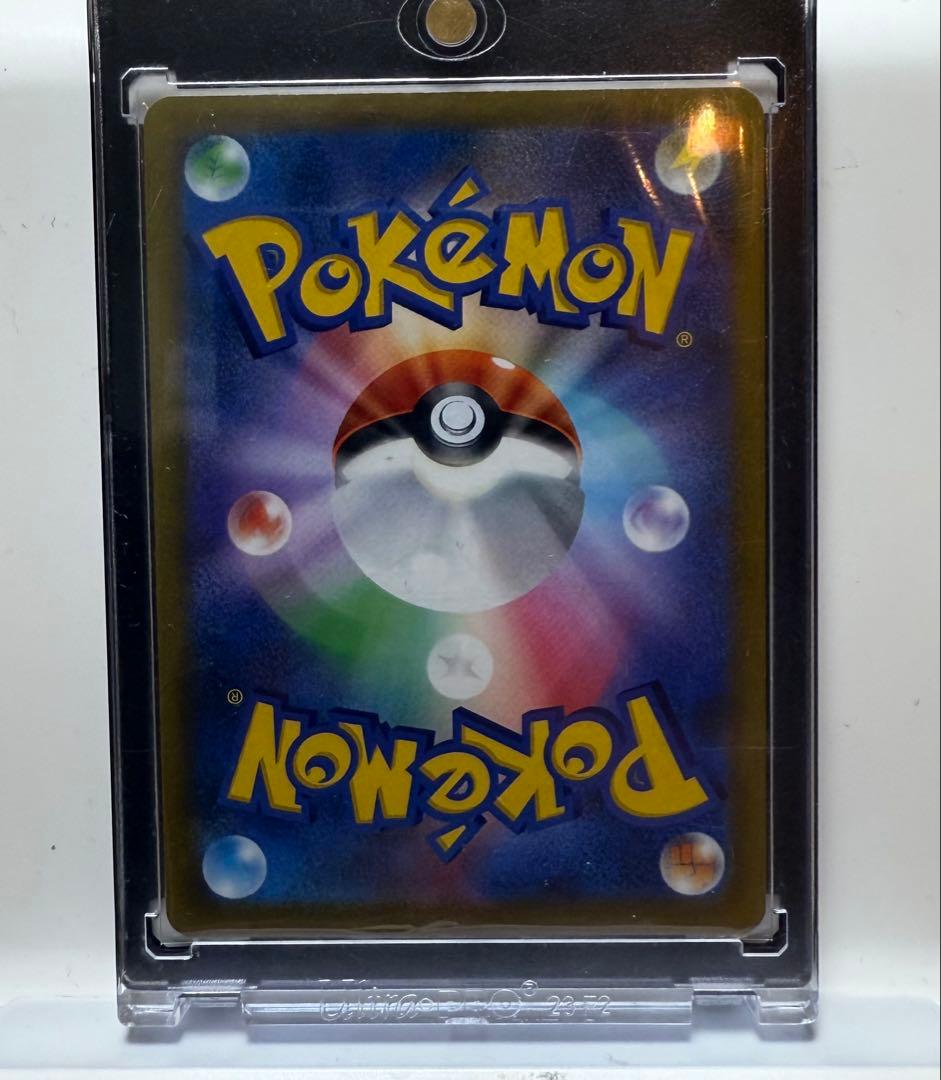 ポケモンカード　マリィのプライド SR