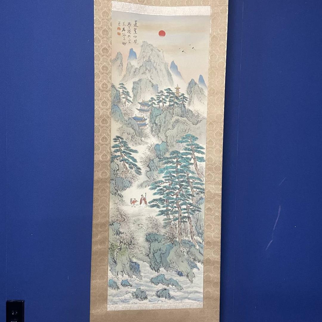 真作/横山春渓/蓬莱仙境図/ 山水/人物/桐共箱二重箱付/布袋屋掛軸A-318