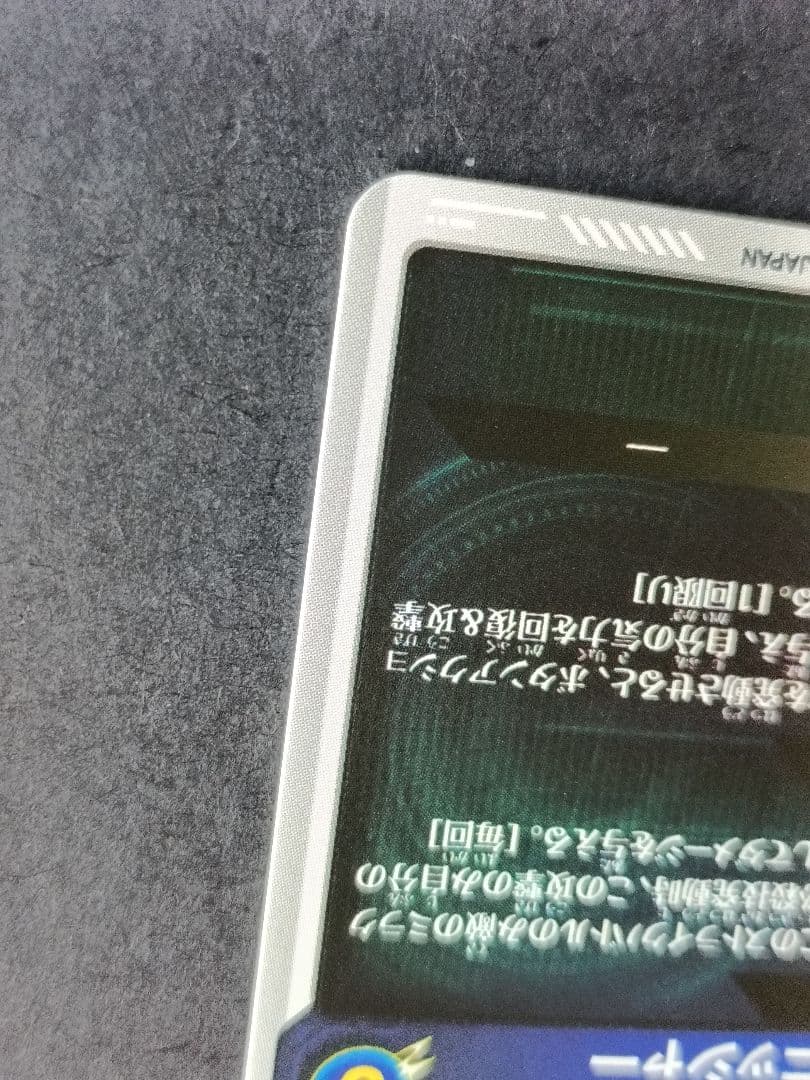 SDV7-062ゴジータパラレルドラゴンボールスーパーダイバーズGDRゴッドレア