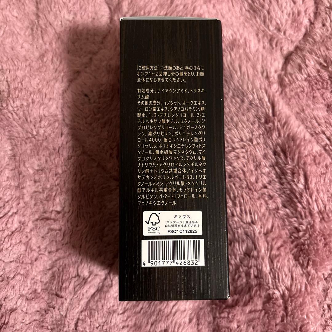 サントリー VARON マスターズブレンド バロン オールインワン １２０ml