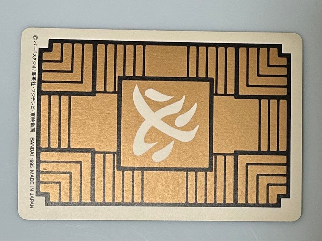 【No.1～No.6 復刻版キラコンプ】 ドラゴンボールカードダス BANDAI