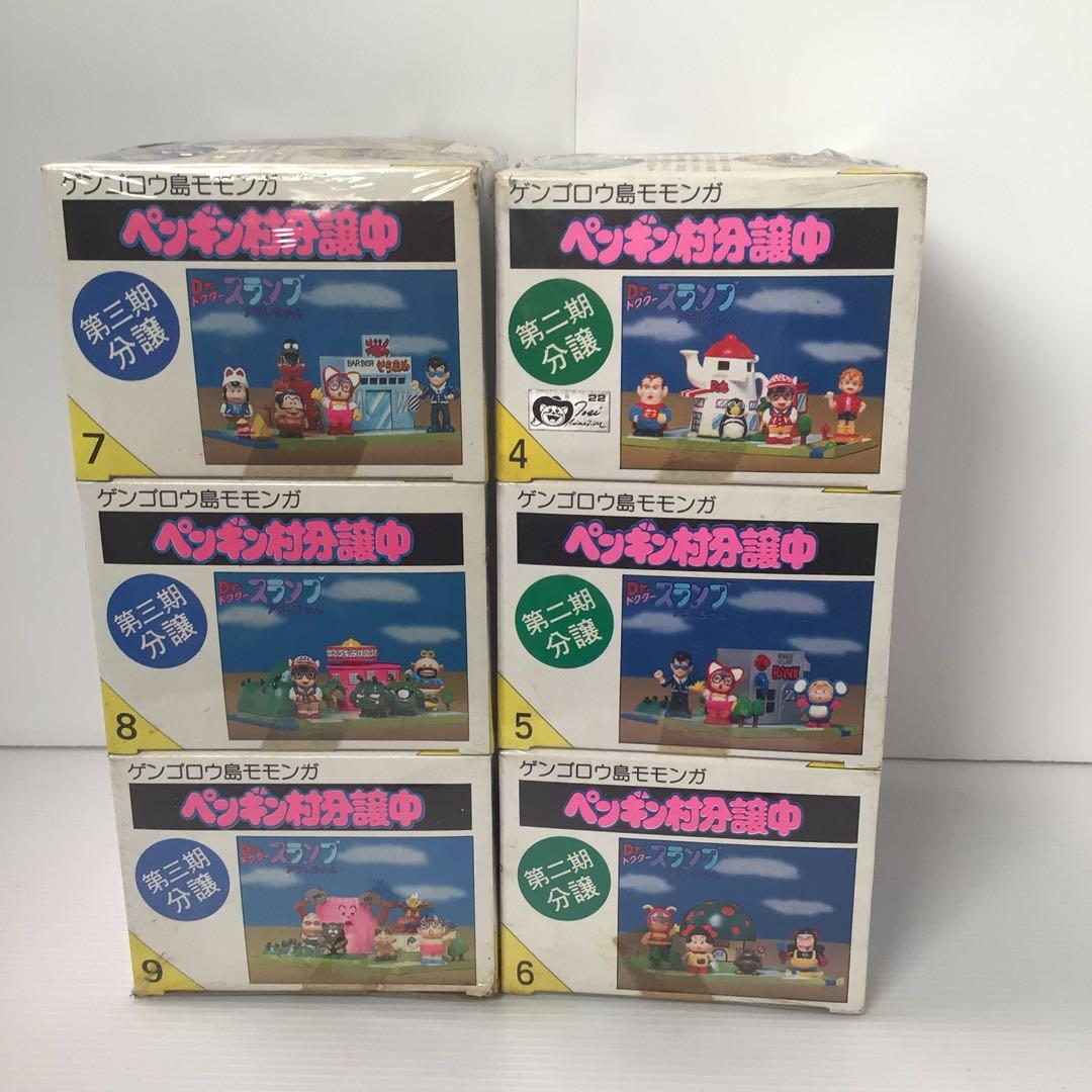Drスランプアラレちゃん　ペンギン村分譲中6個セット新品未開封品