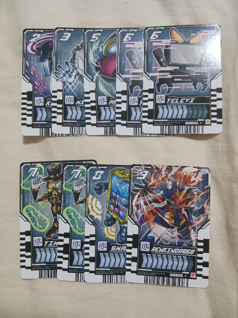 ライドケミートレカ セット売り