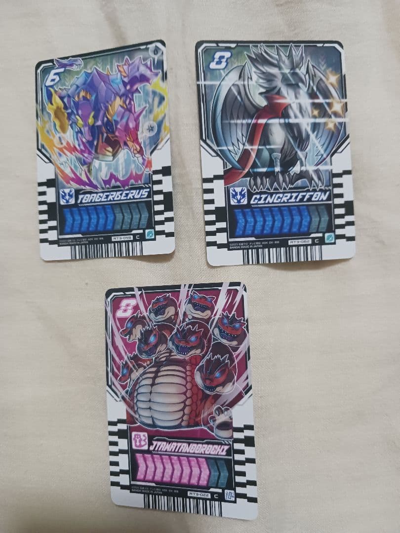 ライドケミートレカ セット売り