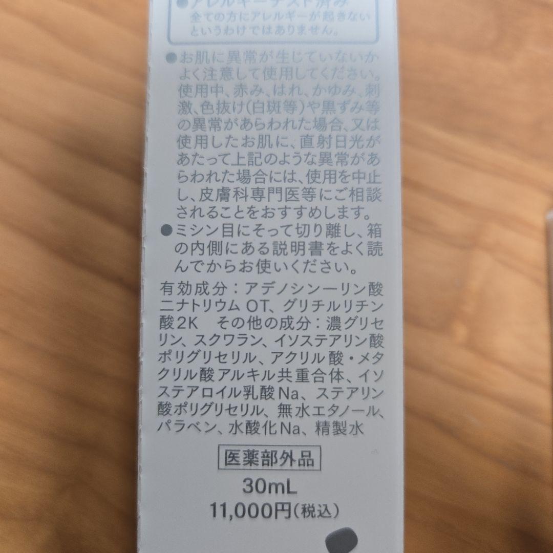 インナーシグナル リジュブネイトエキス・SCクリーム•ベースソープ3点セット