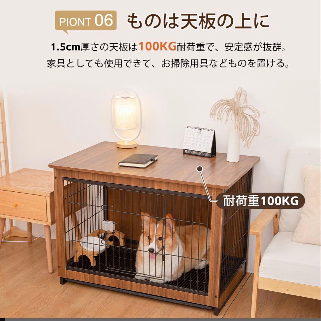 テーブル型犬用ケージ キャスター付き