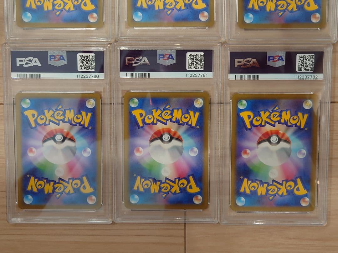 【PSA10 良連番7777】classic 御三家進化ライン 9枚セット