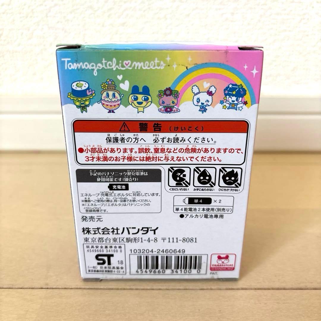 たまごっちみーつ パステルみーつver. ホワイト