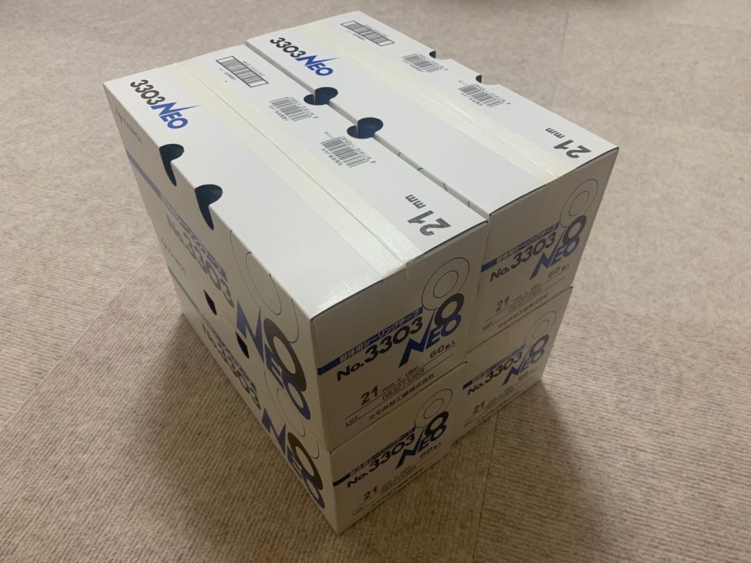 3303NEO 4箱