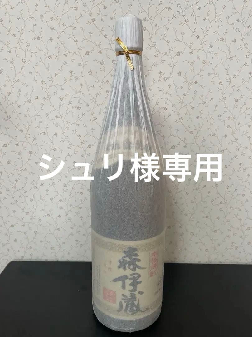森伊蔵 720ml 25% アルコール