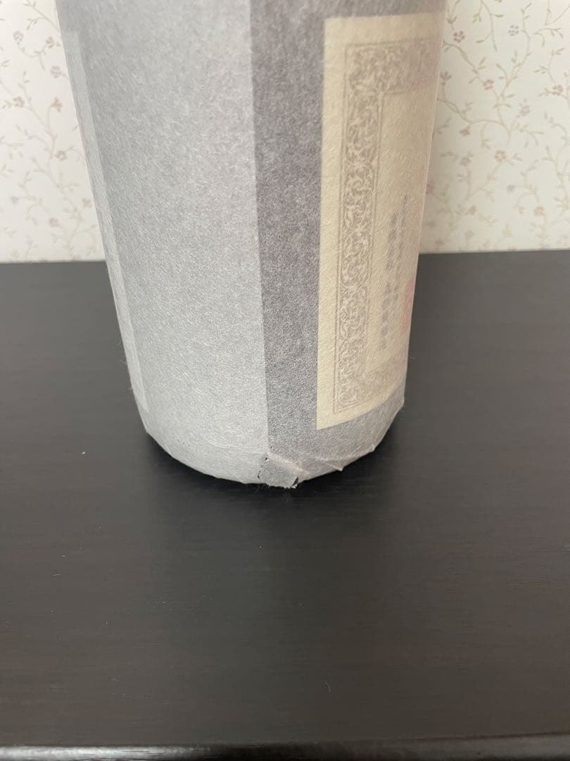 森伊蔵 720ml 25% アルコール