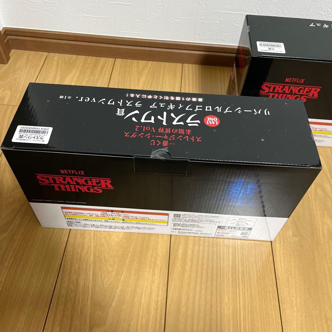 ストレンジャーシングス 一番くじ A賞 ラストワン セット