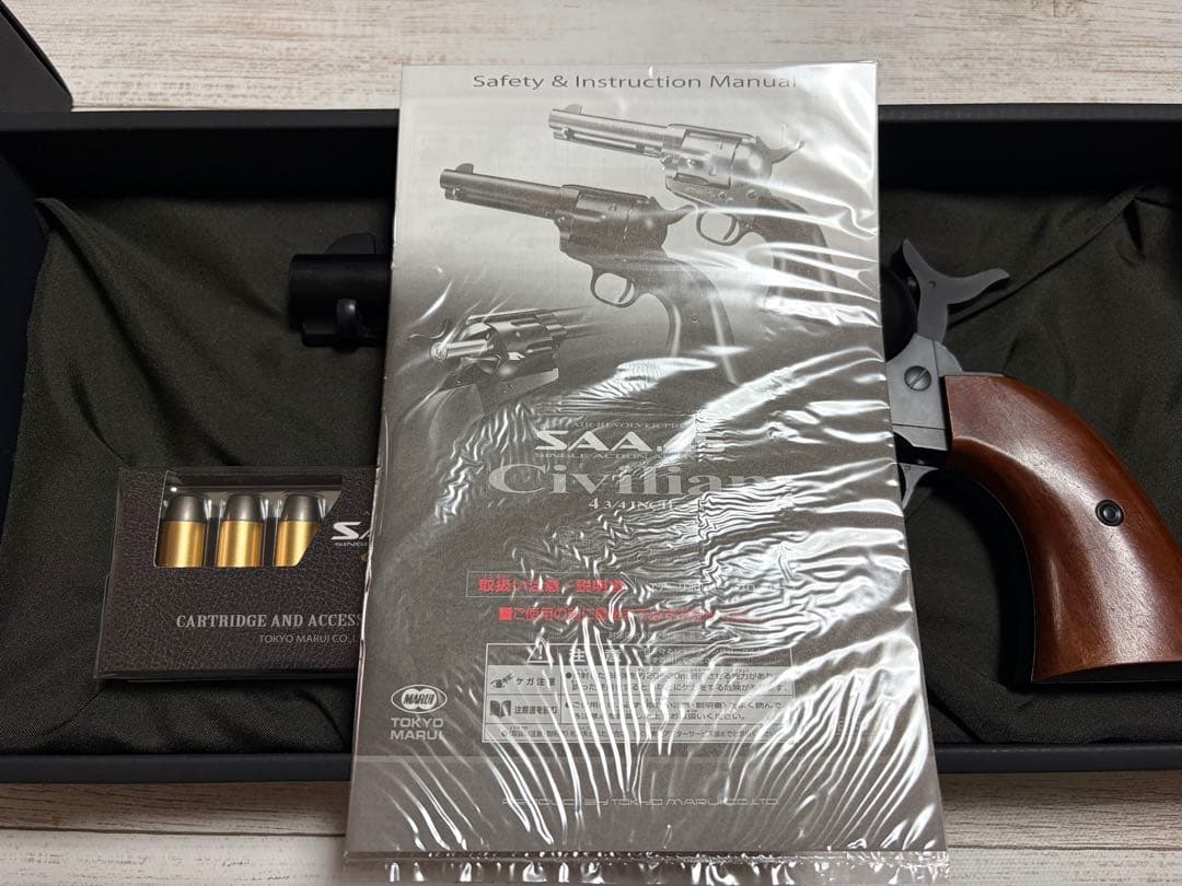 東京マルイ SAA.45 シビリアン　ブラックモデル　エアソフトガン(中古)