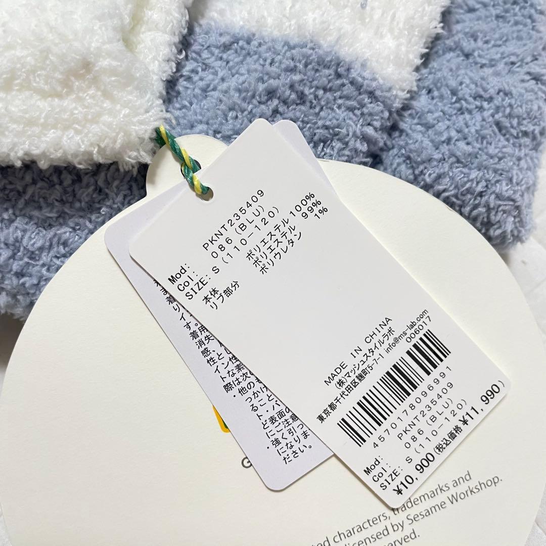 ジェラートピケ 【SESAME STREET】JQDプルオーバー&ロングパンツ