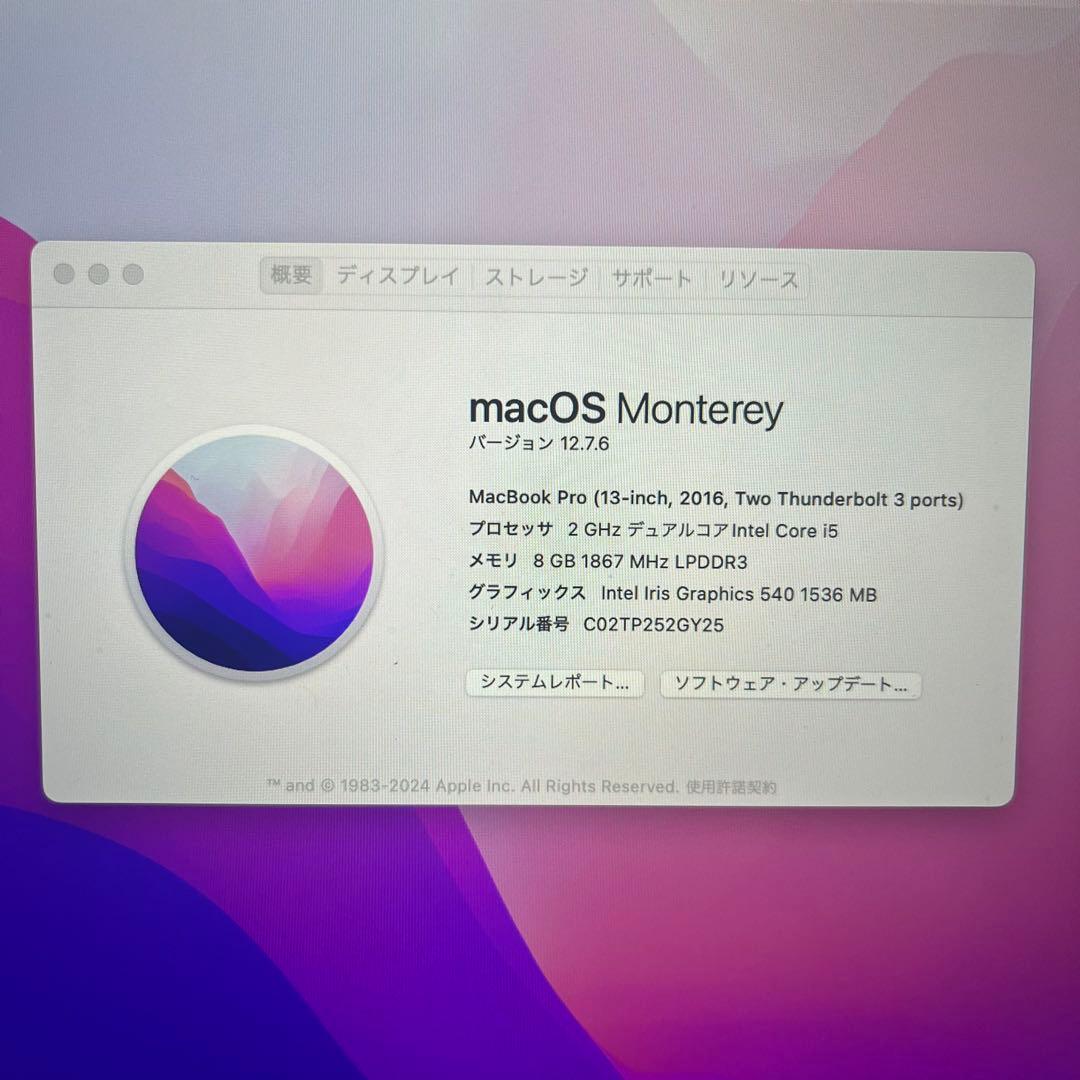 MacBook Pro 13インチ 2016 i5/8G/256G センサー不良