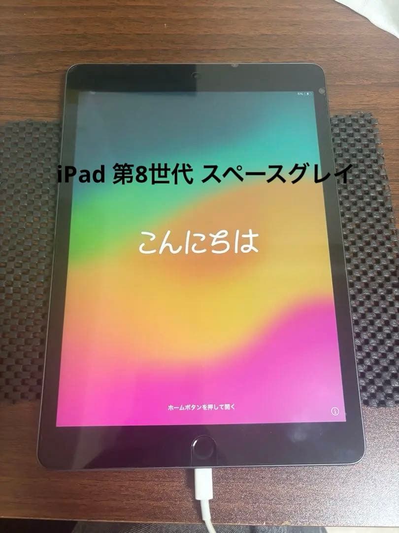 iPad 本体 スペースグレイ 第8世代 32GB SIMフリー