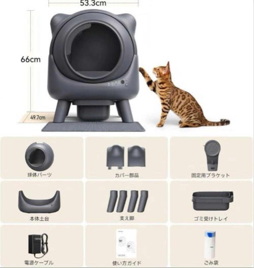 FeelNeedy 猫用トイレ 消臭機能付き