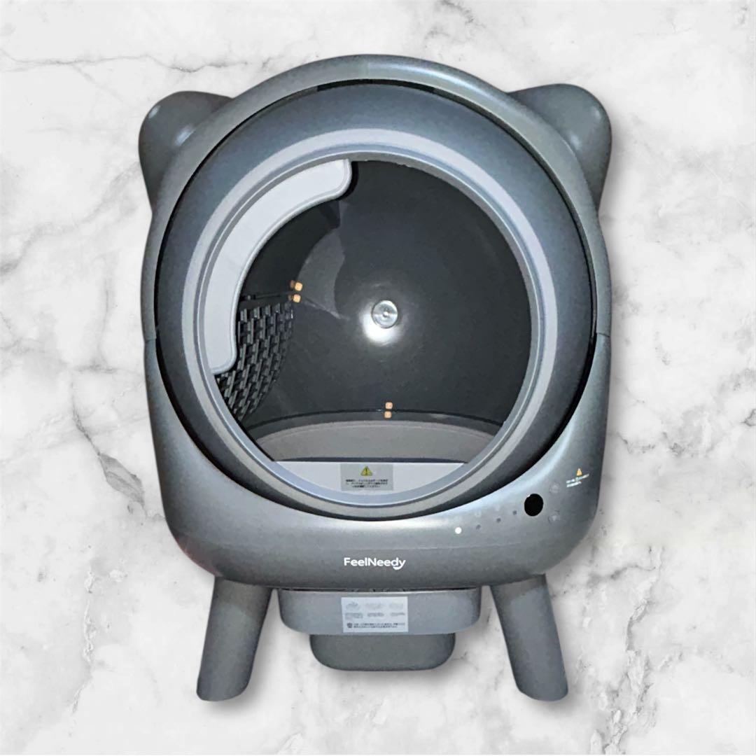 FeelNeedy 猫用トイレ 消臭機能付き