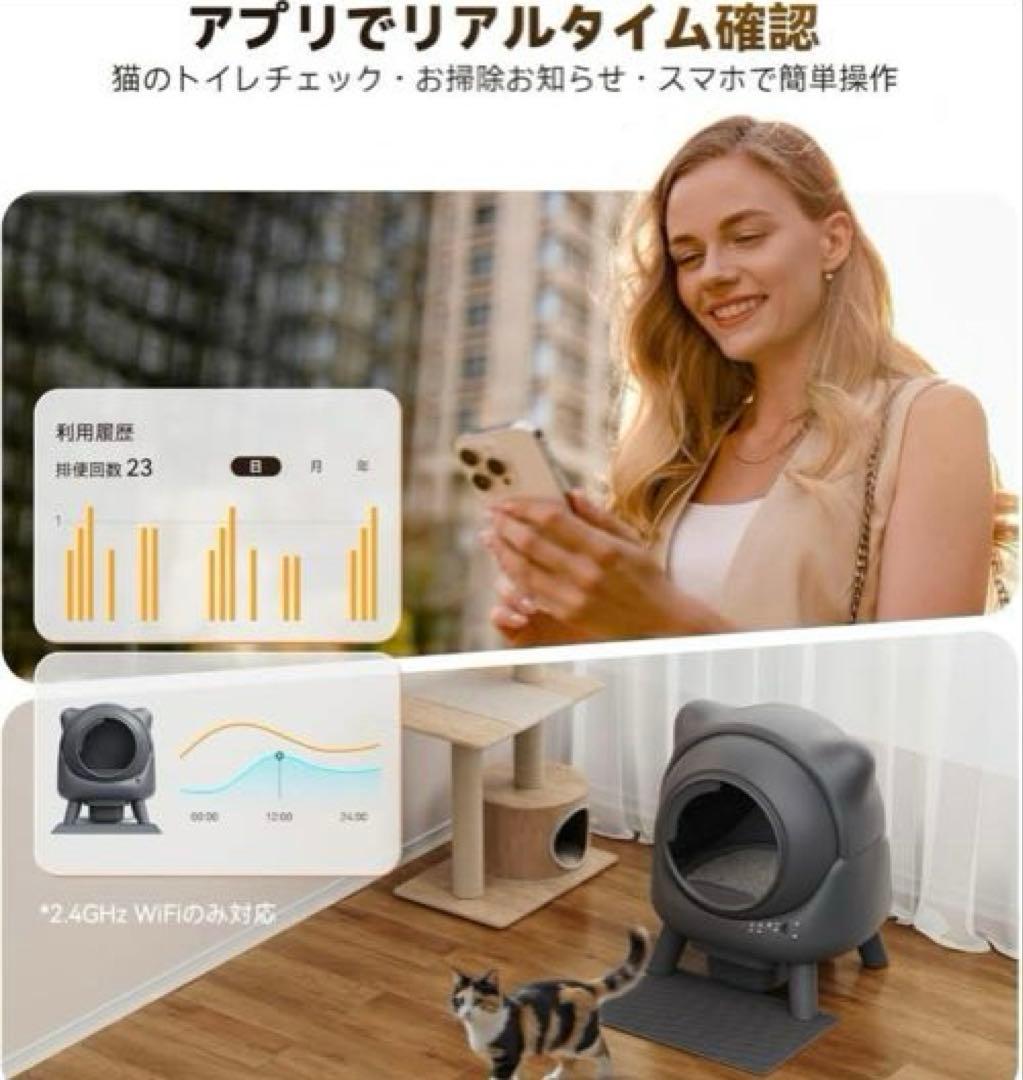 FeelNeedy 猫用トイレ 消臭機能付き