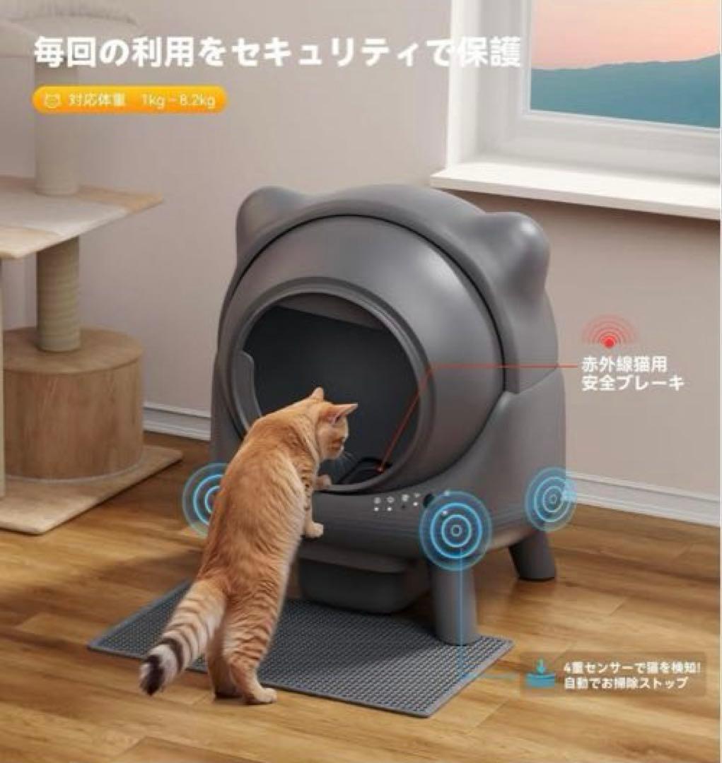FeelNeedy 猫用トイレ 消臭機能付き