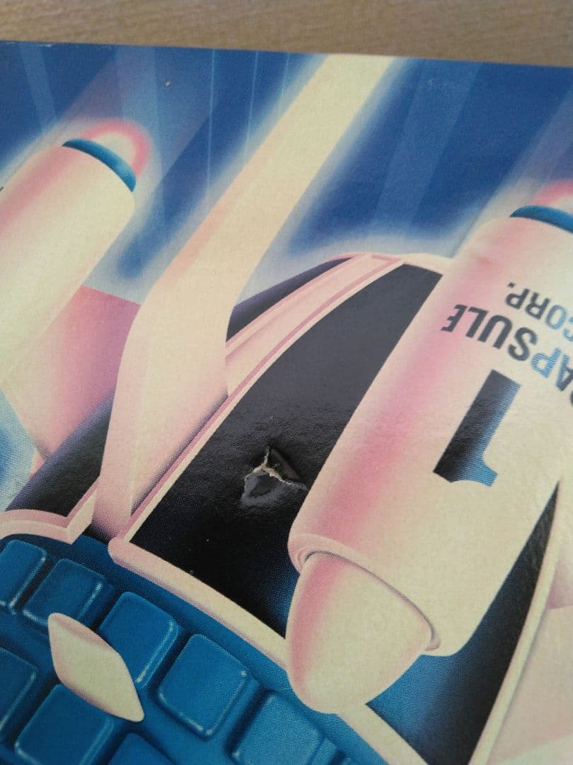 ドラゴンボールZ タイムカプセル トランクス　-（海外版)