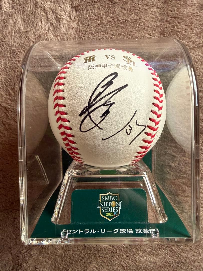 2025年日本シリーズ 阪神タイガース 及川選手 直筆サインボール