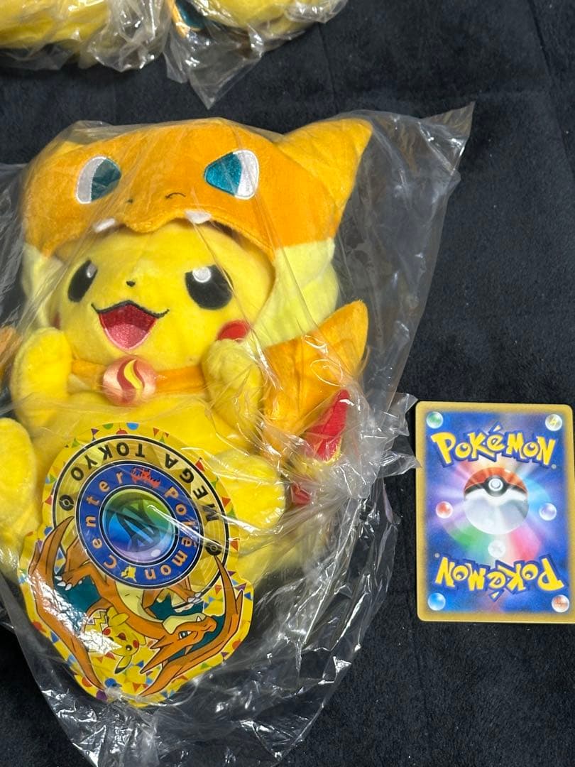 限定版 リザードンポンチョのピカチュウ ぬいぐるみ