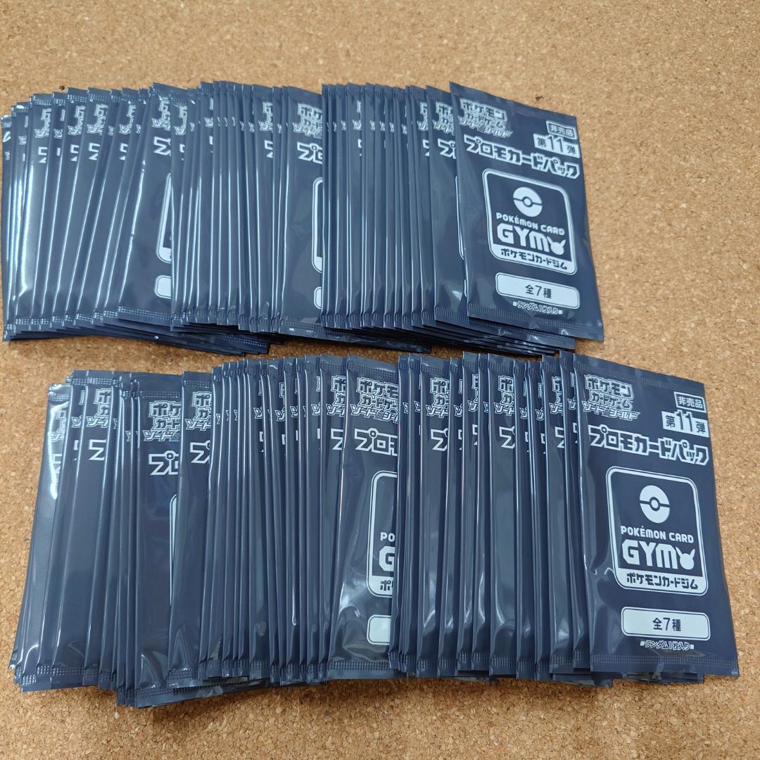 ポケモンカード　プロモパック　第11弾　未開封　115個セット