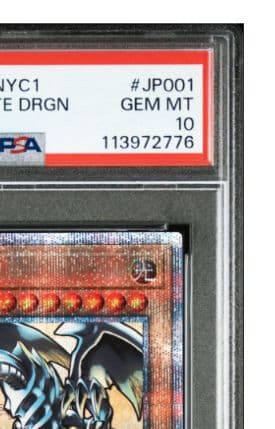 ブルーアイズホワイトドラゴン 浮世絵 青眼の白龍 PSA10