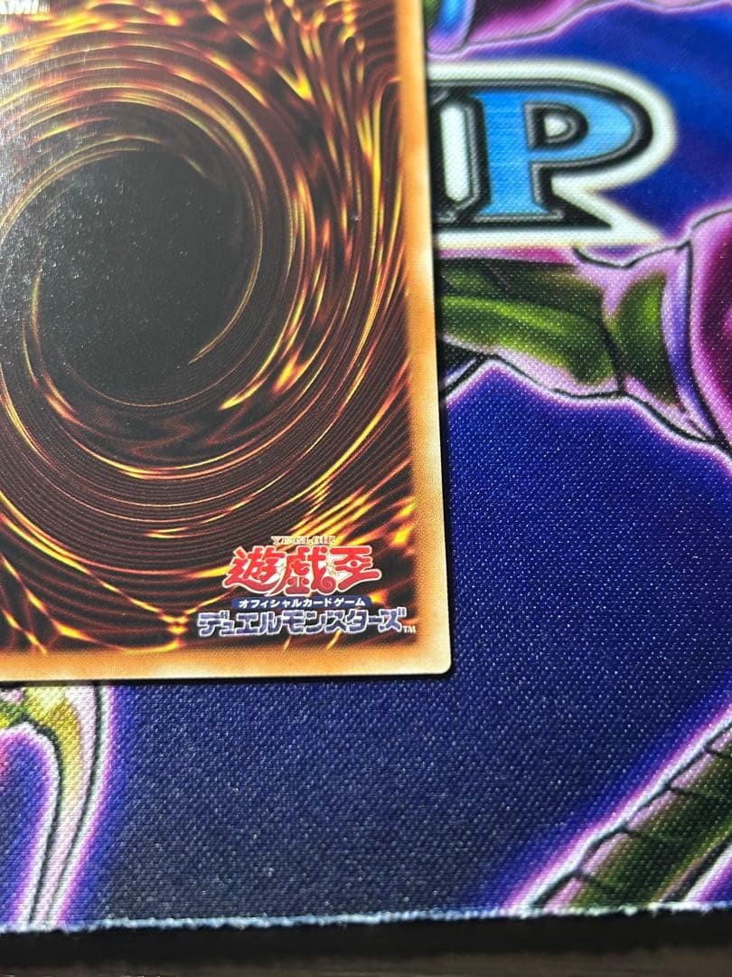 遊戯王　ブルーアイズホワイトドラゴン　20th