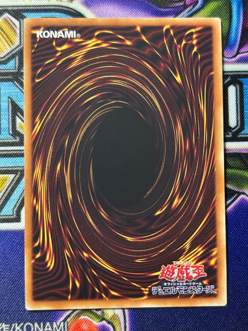 遊戯王　ブルーアイズホワイトドラゴン　20th