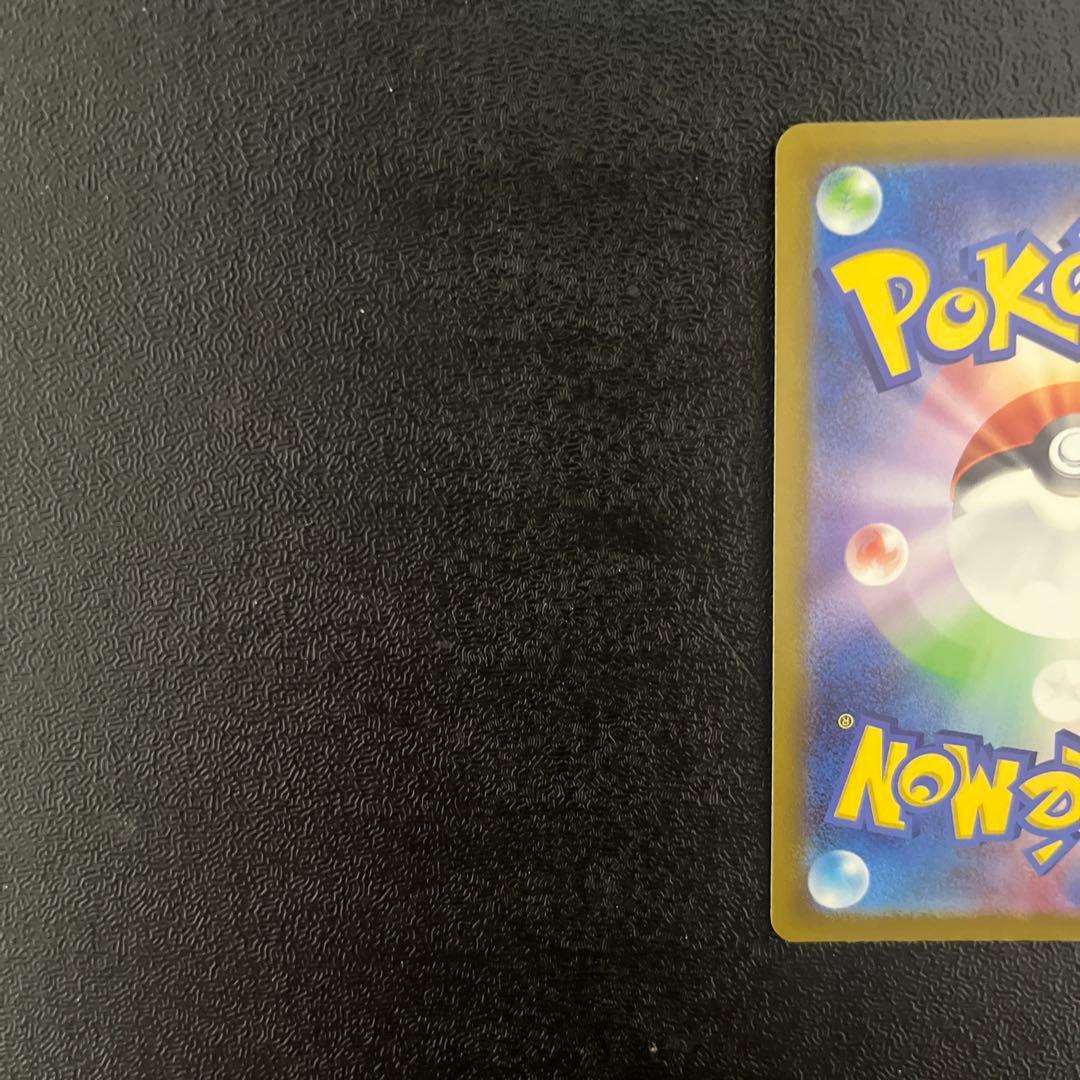 【ポケモンカード】　メガカイリューex　MUR