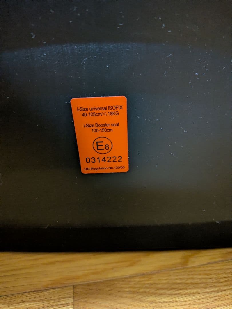 グレーISOFIX対応チャイルドシート0歳〜12歳対象
