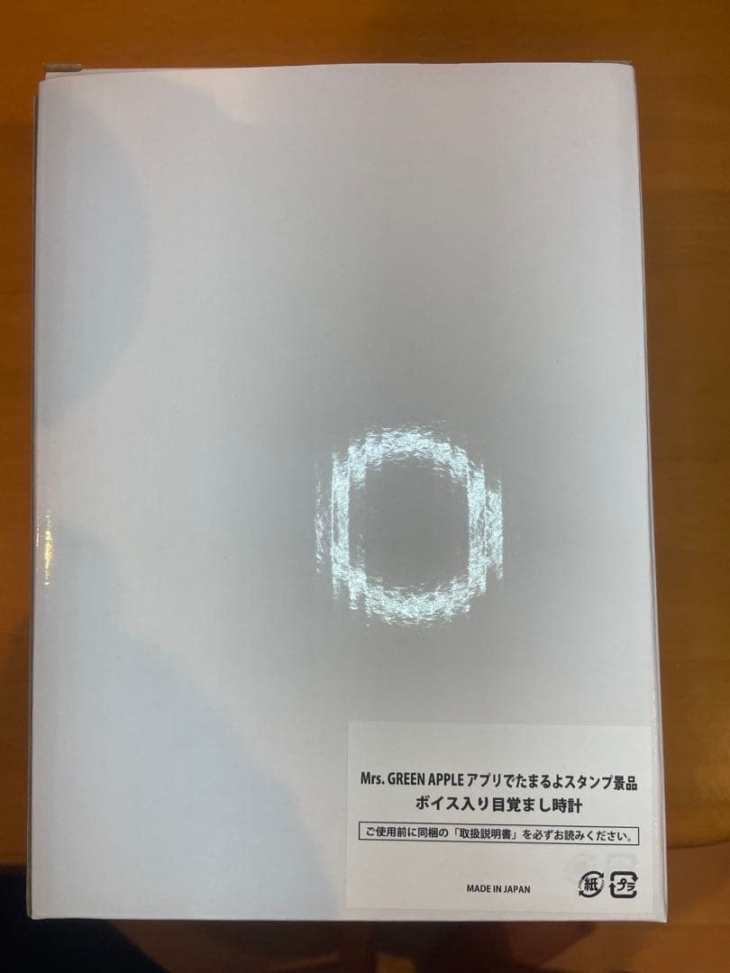 Mrs.GREEN APPLE ボイス入り目覚まし時計　非売品　ローソン