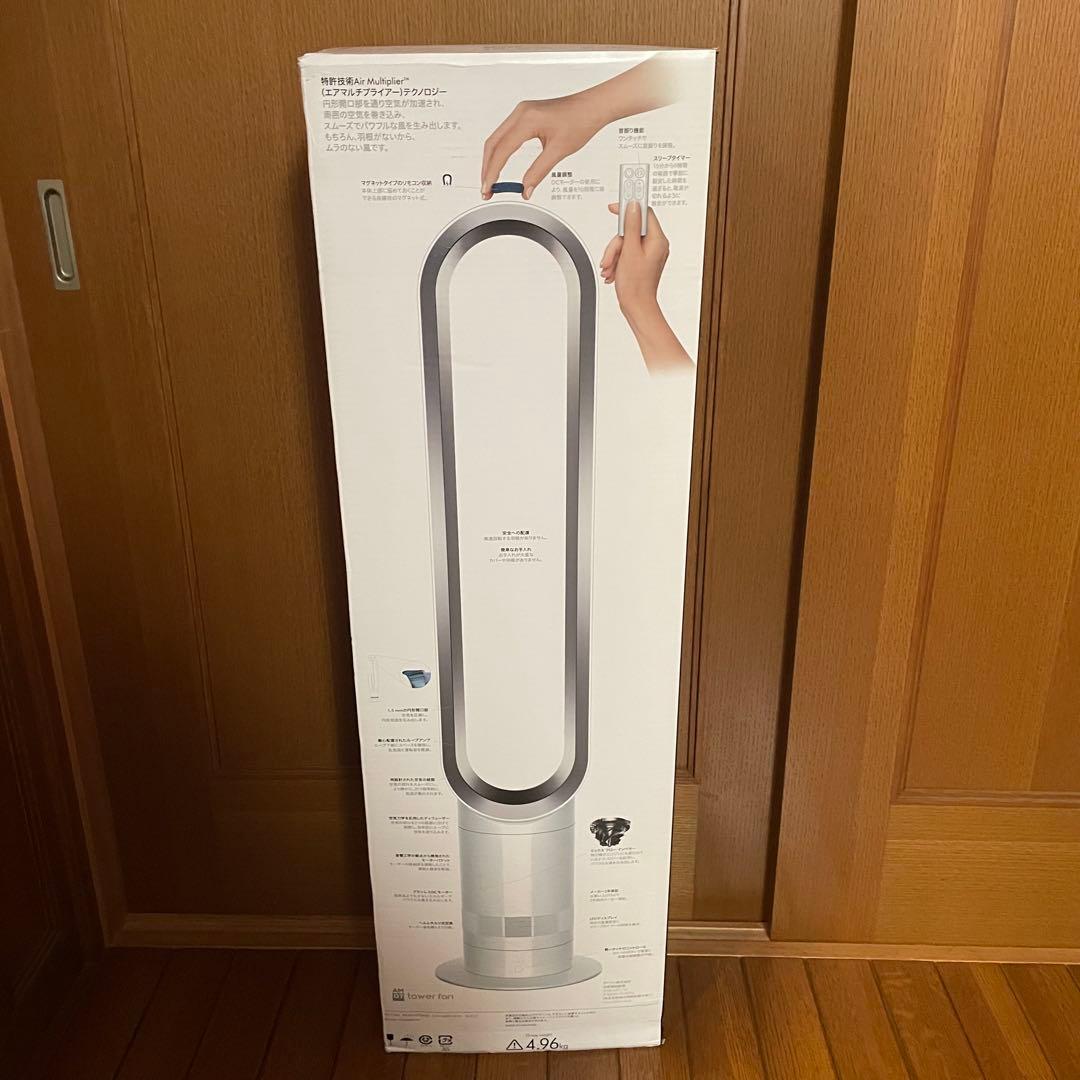 ダイソン クールタワーファン am07 2025年製　新品