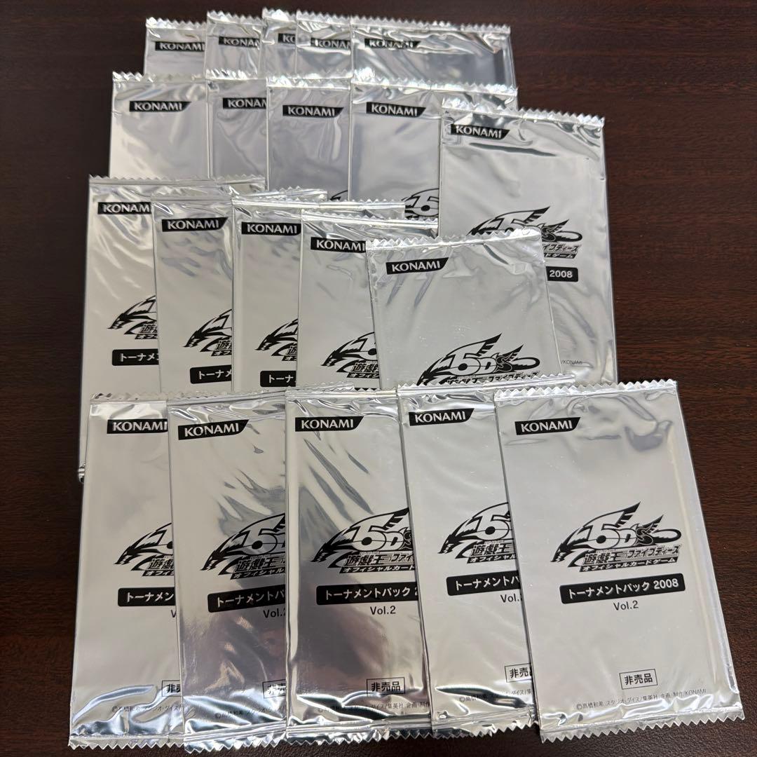 遊戯王OCG トーナメントパック 2008・2009