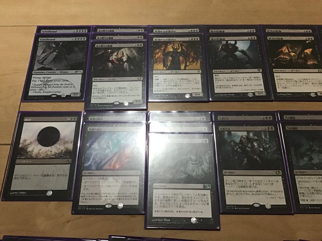 マジック・ザ・ギャザリング　構築済みデッキ　黒単デーモン