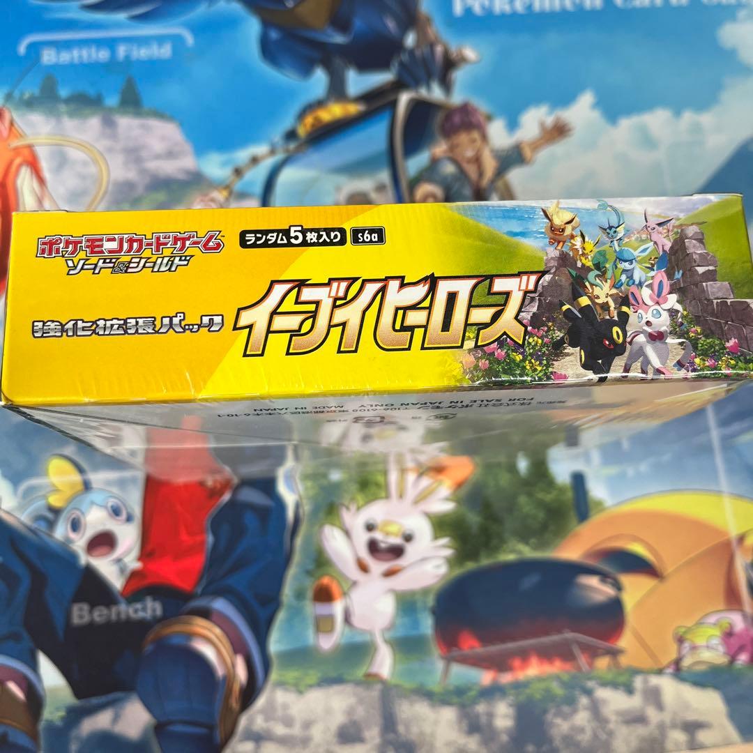 【ポケセン産】イーブイヒーローズ　1BOX シュリンク付き ※説明欄必読