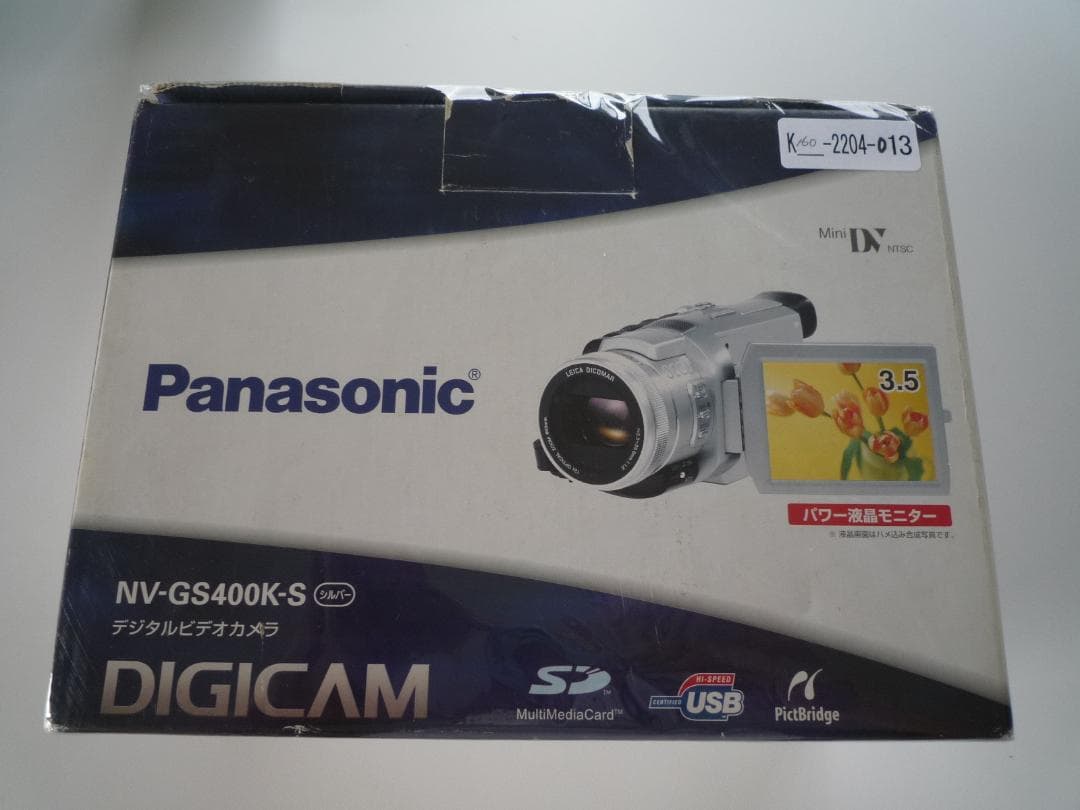 パナソニック デジタルビデオカメラ シルバー NV-GS400K-S