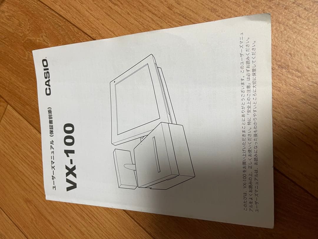 CASIO VX-100 レジスター